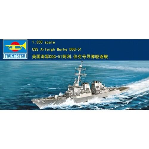 Trumpeter 04523 1/350 USS Arleigh Burke DDG-51Model Kit