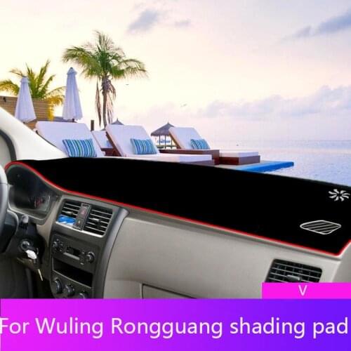 For Wuling Rongguang V Small Card S Center Console Dash Board Light-proof Pad Sunshade and Heat Insulation Sun Protection Pad
