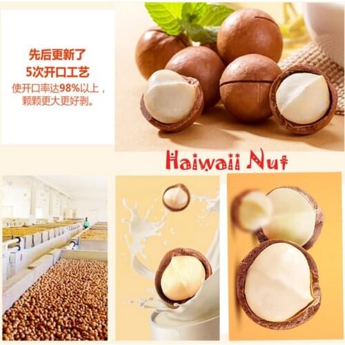 New Arrival Quality Macadamia Nuts Hawaii Nut Food in Bulk Weight Cream flavor Nut Snack Crispy ,Chinese food