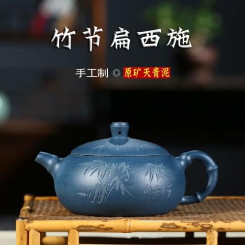 Hand are recommended undressed ore azure bamboo mud flat xi shi pot of yixing a wholesale manufacturers selling model