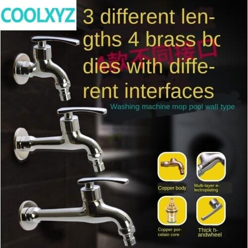 1/2 inch washing machine faucet 3/4 inch drum joint quick opening ceramic valve core mop pool single cold quick opening faucet