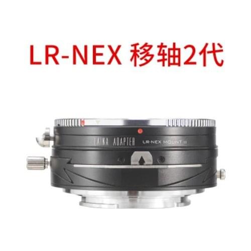 Tilt&Shift adapter ring for leica lr r lens to sony E mount NEX-5/6/7 A7r a7r3 a7r4 a9 A7s A6500 A6300 EA50 FS700 camera