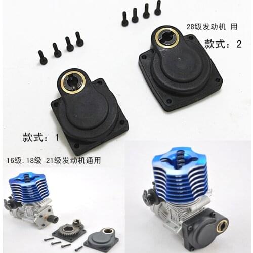 HSP 11011 11012 Power Starter Drill Parts hex 12mm Or 14mm For VERTEX CXP SH 16 18 21 28 ENGINES 70111