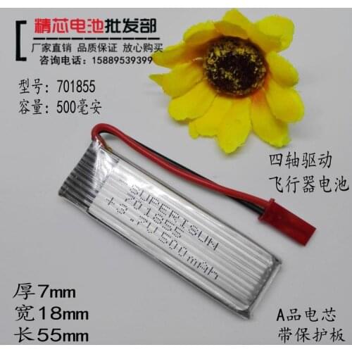 Telecontrol aircraft four axis aircraft UAV battery 3.7V lithium battery 500mAH UDI U818A 701855
