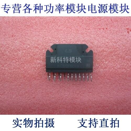 IGBT frequency conversion velocity modulation module