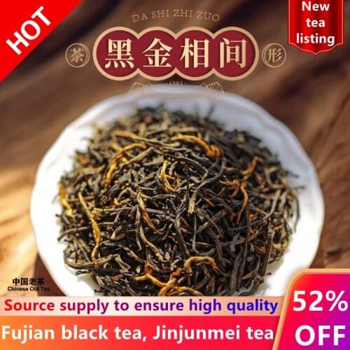 ZAC-0099 Chinese tea new tea High Mountain Tea jinjunmei tea black tea jin jun mei chinese black tea jin jun mei tea tea black