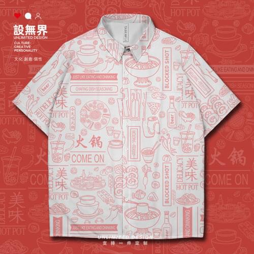 Sichuan Chongqing hot pot cuisine gourmet Chinese tide Chinese style Short-Sleeved shirt clothing Printed new Summer Clothes
