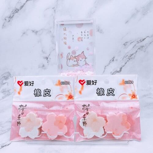2 pcs/set Season of Sakura Kawaii Pink Eraser for Pencil Cute Stationery Items Novelty School Office Supplies Student Prize Gift