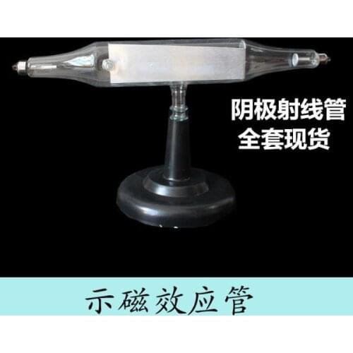 Cathode ray tube (magnetic effect tube) Junior high school physics Electromagnetism experimental experiment teaching aids