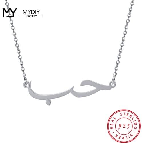 MYDIY 925 Sterling Silver Custom Arabic Name Necklace with Birthstone Personalized Nameplate Necklace Birthday Gift for Her
