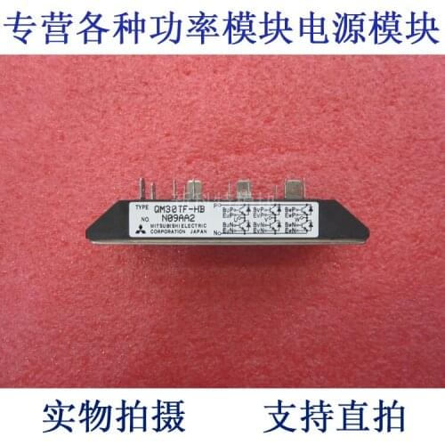 QM30TF-HB 30A500V 6-element Darlington frequency conversion speed control module
