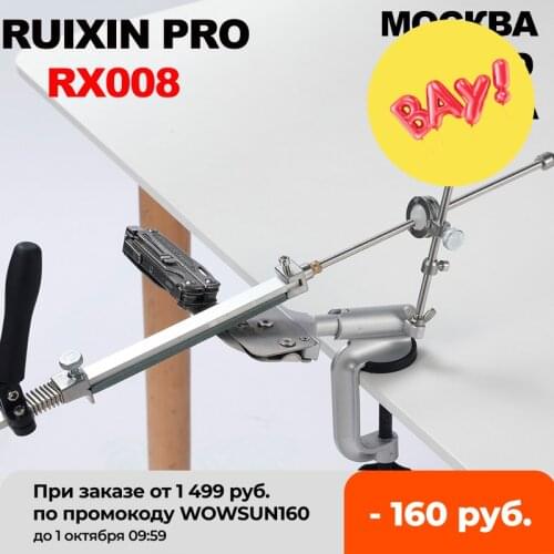 Factory direct supply Moscow MADRID Ukraine Fast delivery Professional Knife Sharpener RUIXIN PRO RX-008