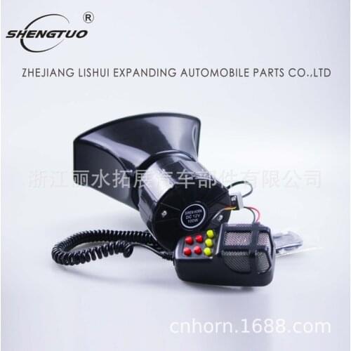 130DB 7-Sound Loud Car Warning Alarm Police Fire Siren Air Bugle PA Speaker 12V Siren Air Horn Megaphone with microphone Car Hor