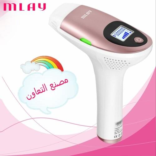 Mlay Hair Removal Depilador a Laser IPL Hair Removal Machine Epilator Permanent Bikini Trimmer Hair Remover Epilator for Body