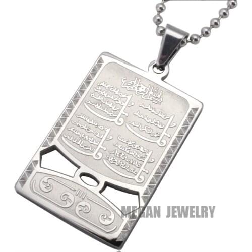 Stainless steel Muslim Allah four Qul suras pendant & necklace for men women islam Gift & Jewelry