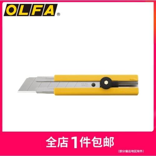 OLFA H-1 Cutter 25mm 101B Universal Extra Heavy-Duty Cutter with an anti-slip rubber grip
