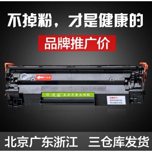 MOOWAY Compatible toner cartridge for HP LaserJet m1216nfh M126 M128fp M126nw M128fn m226dn cartridge