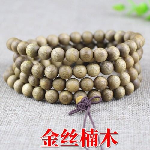 Old Material Sichuan Golden Silk Phoebe Bracelet 108 Beads Wenwan Wooden Crafts