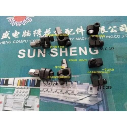 Computer embroidery machine parts fixed on the needle bar bottom dead center (a) (six corners)