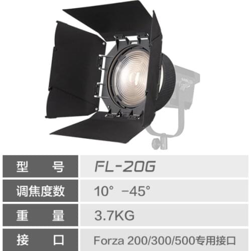 Nanguang NANLITE FL-20G 20 G Fresnel Lens with barndoor spot-to-flood adjustable for NANLITE 200W 300W 200 300 Photography light