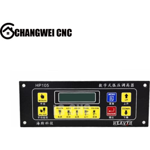 HP105 plasma arc voltage height adjuster, portable desktop CNC cutting machine height adjuster
