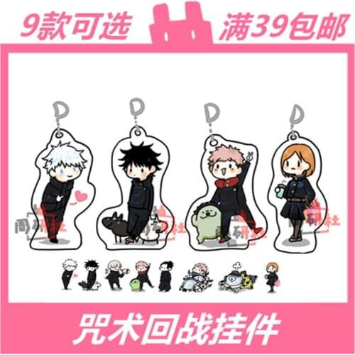 2021 HOT Jujutsu Kaisen Yuji Itadori Kugisaki Nobara Cosplay Acrylic Keychain Gifts Cartoon Key rings School Bag Itabag Pendant