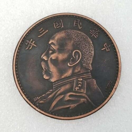 Three Years of The Republic of China Red Copper 60mm Yuan Big Head Commemorative Collectible Coin Gift Lucky Challenge Coin