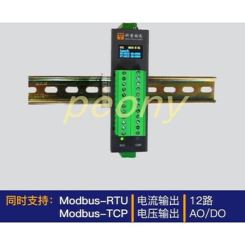 Modbus RTU/TCP 12-way Analog/Digital IO Output Module of Ethernet
