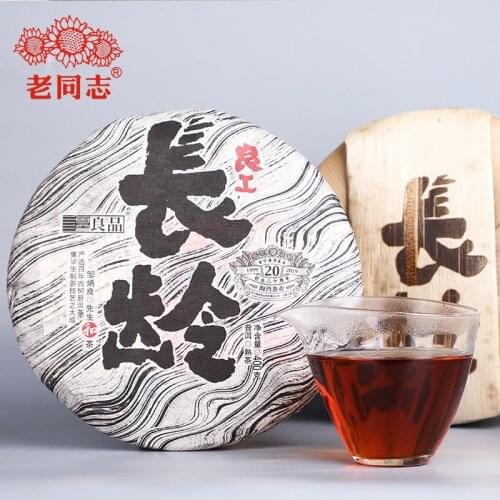2019 Haiwan Shu Puer Chinese Tea "liang Gong Chang Ling " Premium Tea Series Ripe Puer Chinese Tea 400g