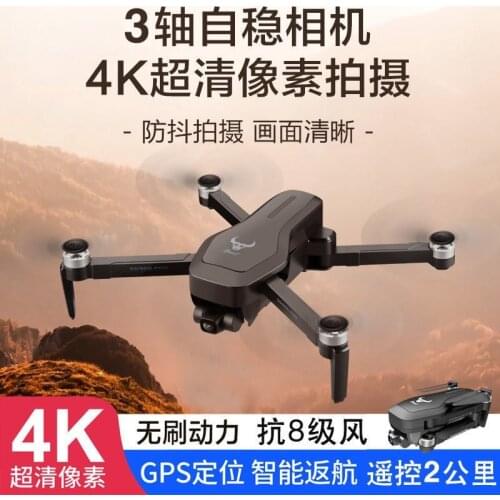Selfie travel on toy airplane. New aircraft new aerial photography drone male high-definition camera professional new product