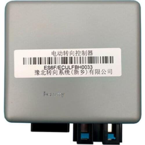 Steering gear steering controller EPS module for Changan M80