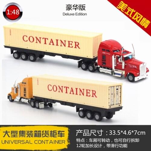 Die-cast Alloy Simulation Car Models Cartoon Sedan Roadster Auto Toys for Children mkd3 1:48 Big Container Truck