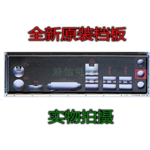 IO I/O Shield Back Plate BackPlate BackPlates Blende Bracket For MSI B150M Bazooka Plus