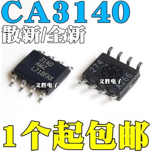 10pcs/lot New CA3140AMZ CA3140AM CA3140 SMD SOP8 operational amplifier chip
