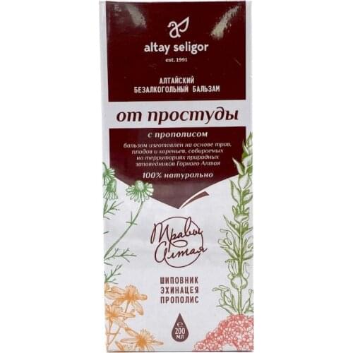 Алтай-Селигор 