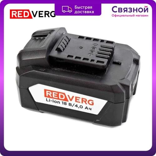 RedVerg Electronics