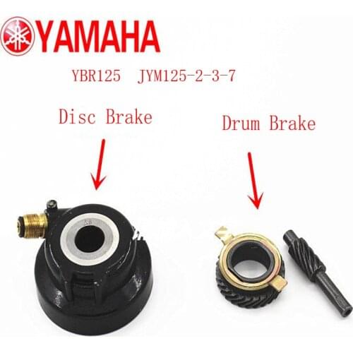 E531 Motorcycle Meter Drive Gear for YAMAHA YBR125 JYM125-K YBZ125 Wheel Speed Odometer Gear Sensor