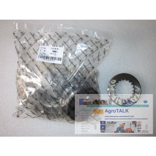 Adjusting nut for Foton Lovol FT254 tractor, part number: FT254.31F.140