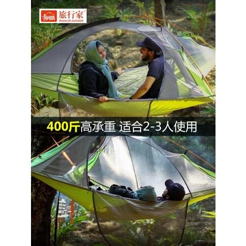 Traveler Flat Hammock Double Suspension Triangle Tree Tent Fishing Tent Mosquito-Proof Rain-Proof Ground Camping