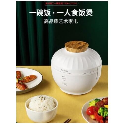 High quality home appliance liner ceramic coating easily cook a bowl of rice multifunctional single-person rice cooker J06