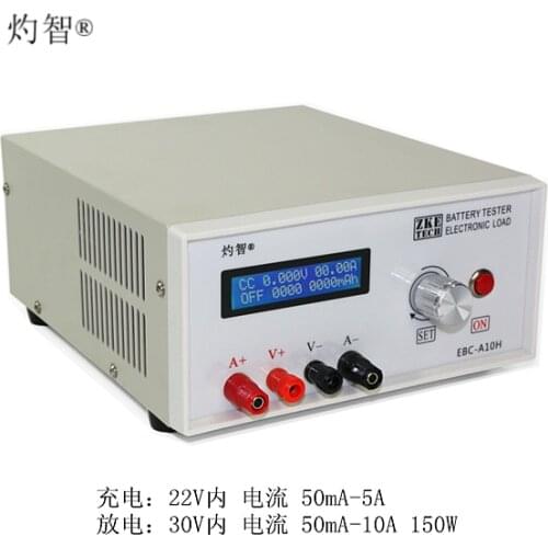 EBC-A10H Electronic Load Battery Capacity Tester Charge and Discharge Meter Power Supply Test 5A Charge 10A Discharge