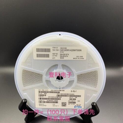 C2012X5R0J226MT000 0805 22UF 6.3V M file 0805 22UF 10% 16V X5R C2012X5R1C226KT000E C2012X5R1A226MT000N 0805 226M 10V X5R a p