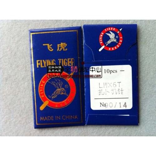 LW*6T, 100/16, 100pcs Needles / Lot,Industrial Blind Stitching Sewing Machine Needles ,Flying Tiger Brand,Best Quality,Very Hot