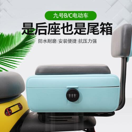 Tailbox Seat Backrest Pedal One Set for Ninebot b c Series