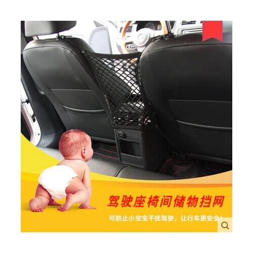 Car-Styling Trunk Seat Storage Net Pocket Bag For Volvo S60 S80 S40 XC60 XC90 V40 V60 C30 XC70 V70