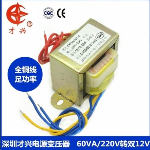 EI66*36 power transformer 60W 60VA 220V to 12V*2 dual 12V 2.5A pure copper wire