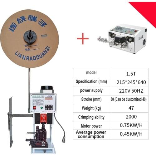 1.5T Super Mute Terminal Crimping Machine High Speed Terminal Splicing Machine Terminal with Wire Fully Pressing