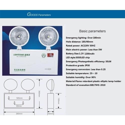 Lighting 180min Senior S LED Fire Emergency Light Double Hed Lamp