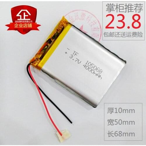 4000mAh large capacity mobile power charging battery core 3.7V polymer lithium battery tablet computer universal