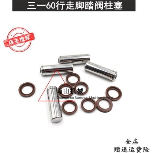 Free shipping for sany 60 65 75 walking foot valve plunger Xugong Zhonglian Yuchai kobelco-8 bullet digger accessories